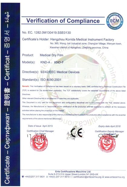 จีน Shenzhen Kenid Medical Devices CO.,LTD รับรอง
